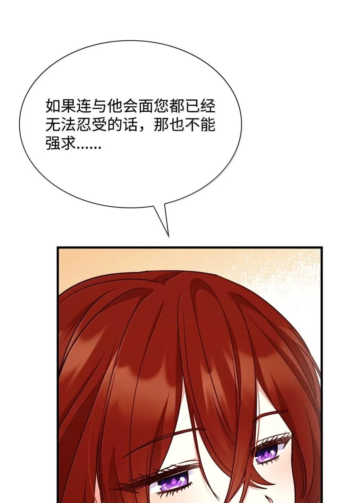 93 直面恐惧 第20页