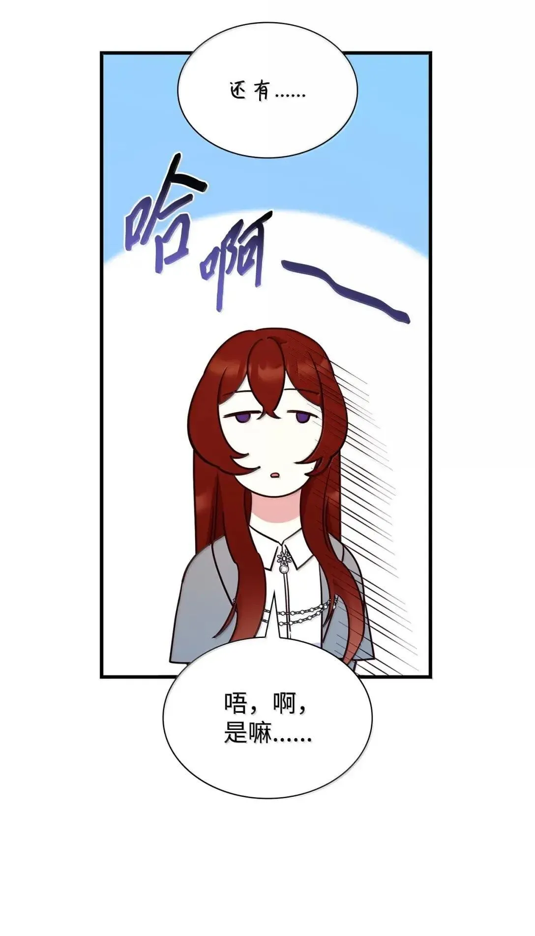 93 直面恐惧 第26页