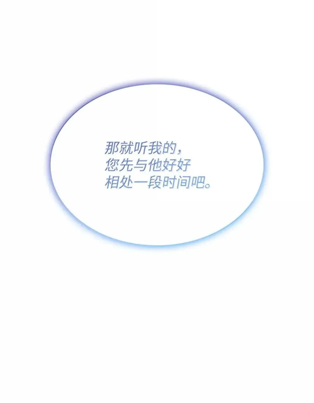 93 直面恐惧 第27页