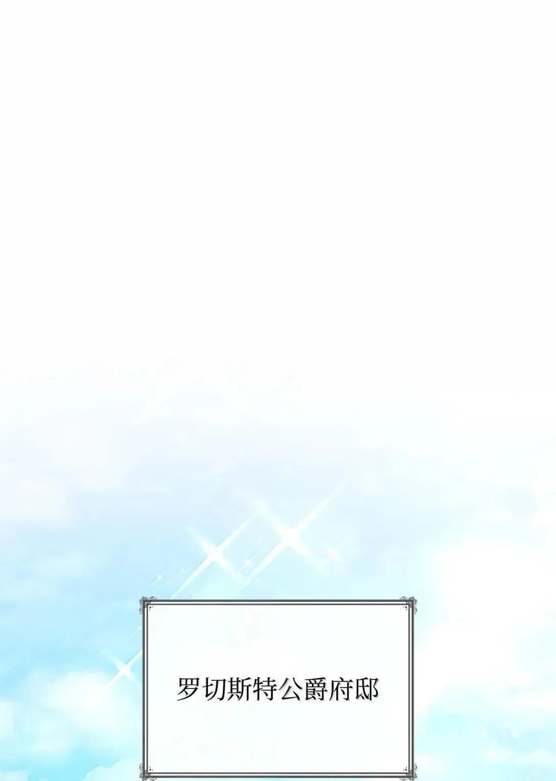 93 直面恐惧 第29页