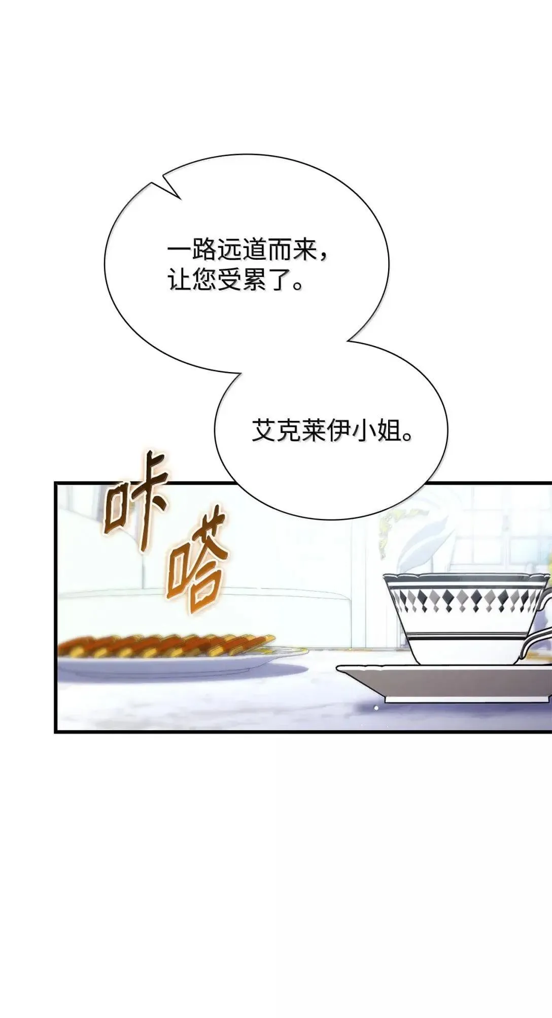 93 直面恐惧 第31页
