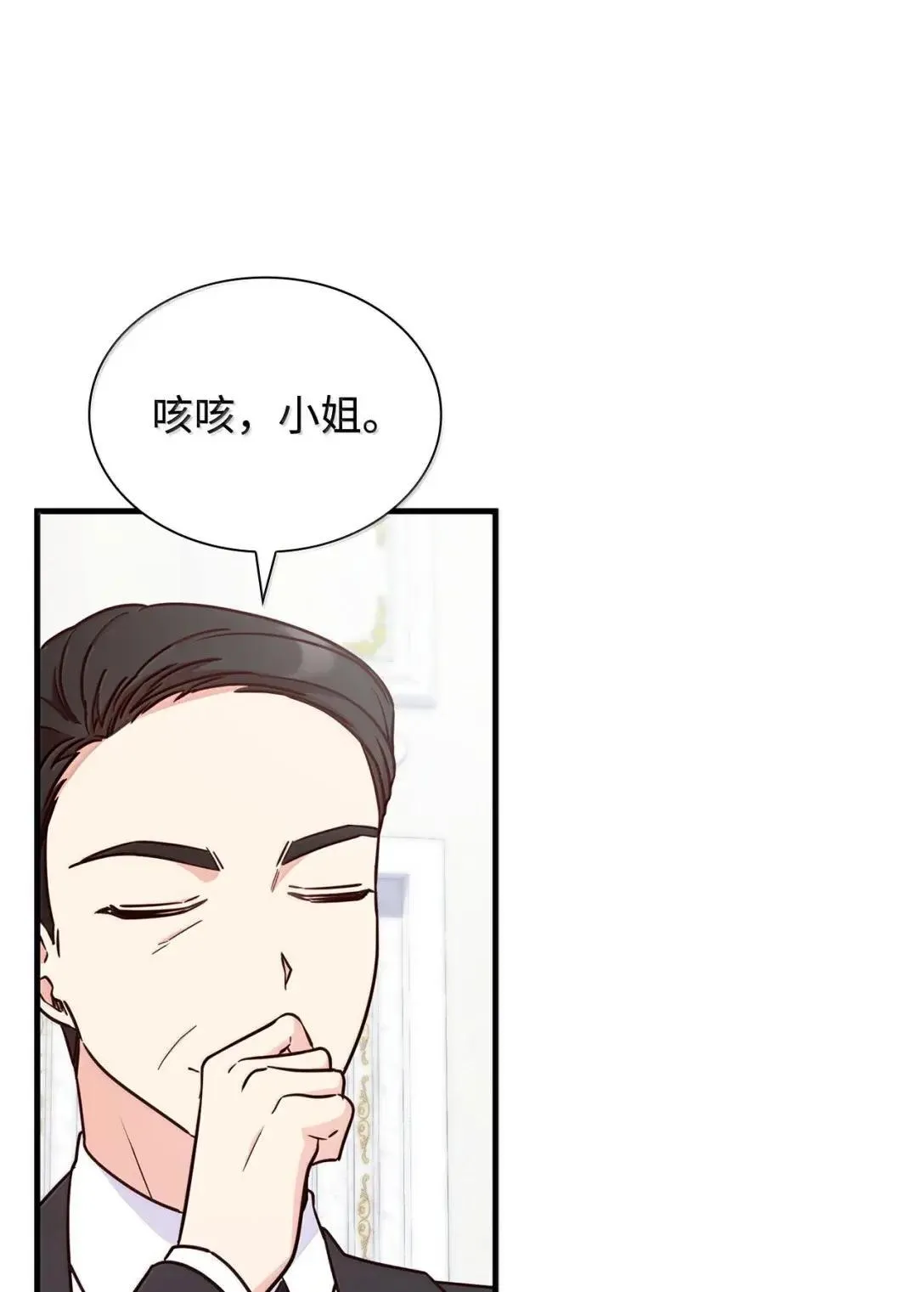 93 直面恐惧 第36页