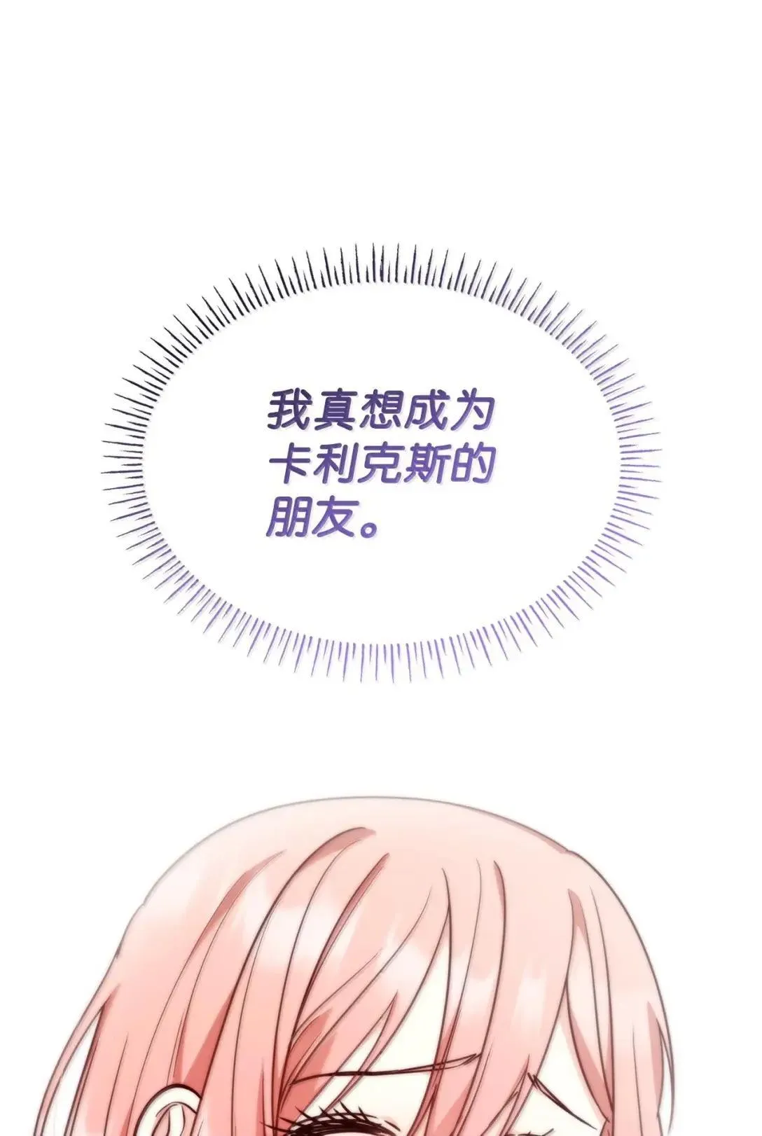 93 直面恐惧 第52页