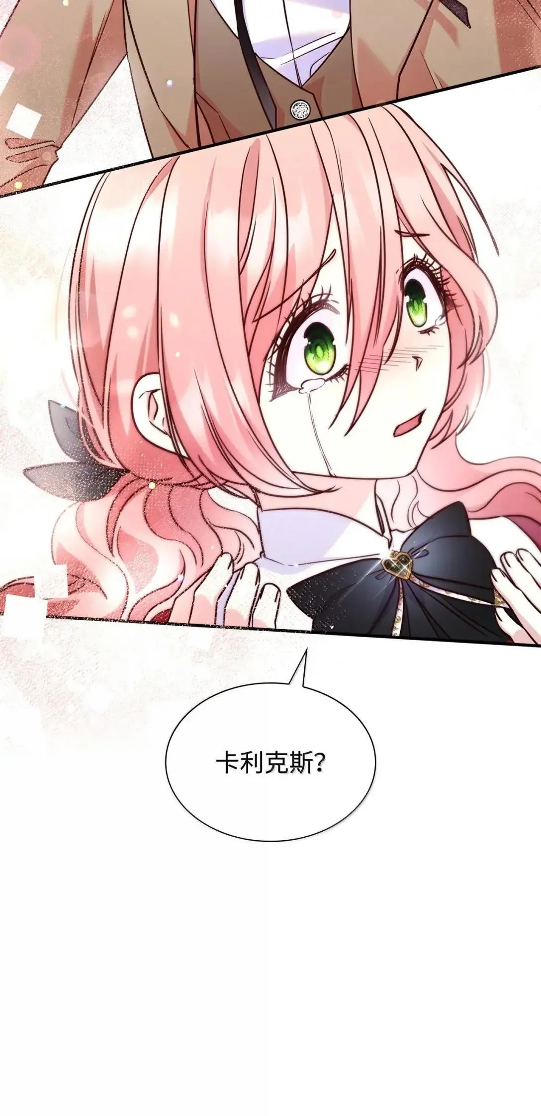 93 直面恐惧 第57页