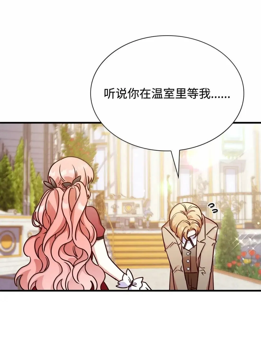 93 直面恐惧 第58页