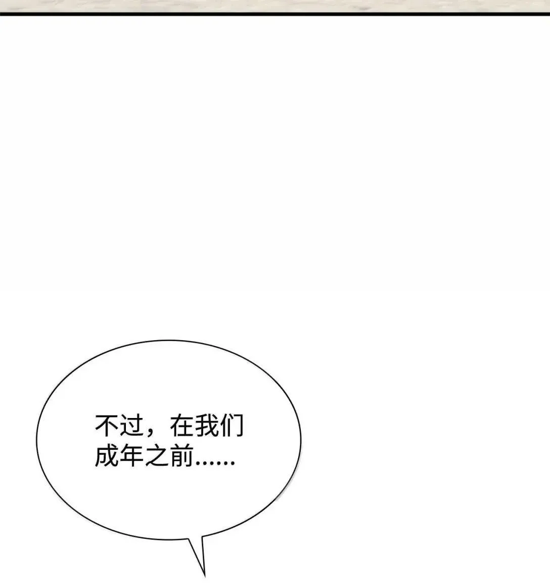 93 直面恐惧 第70页