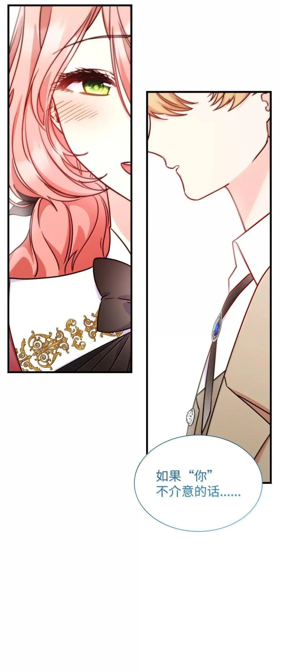 93 直面恐惧 第71页