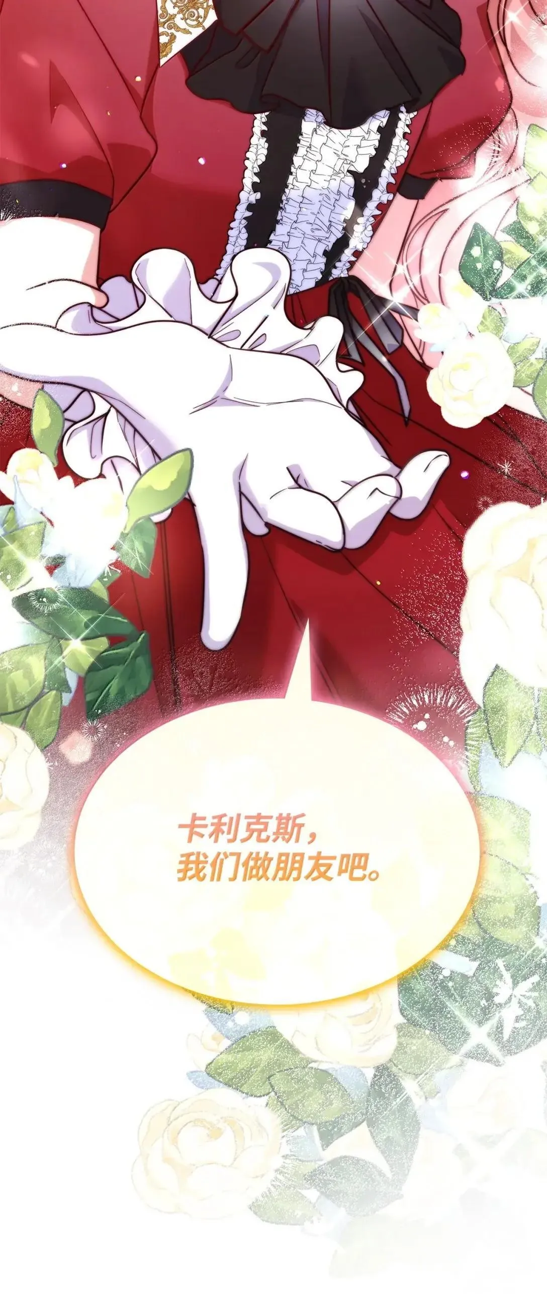 93 直面恐惧 第74页
