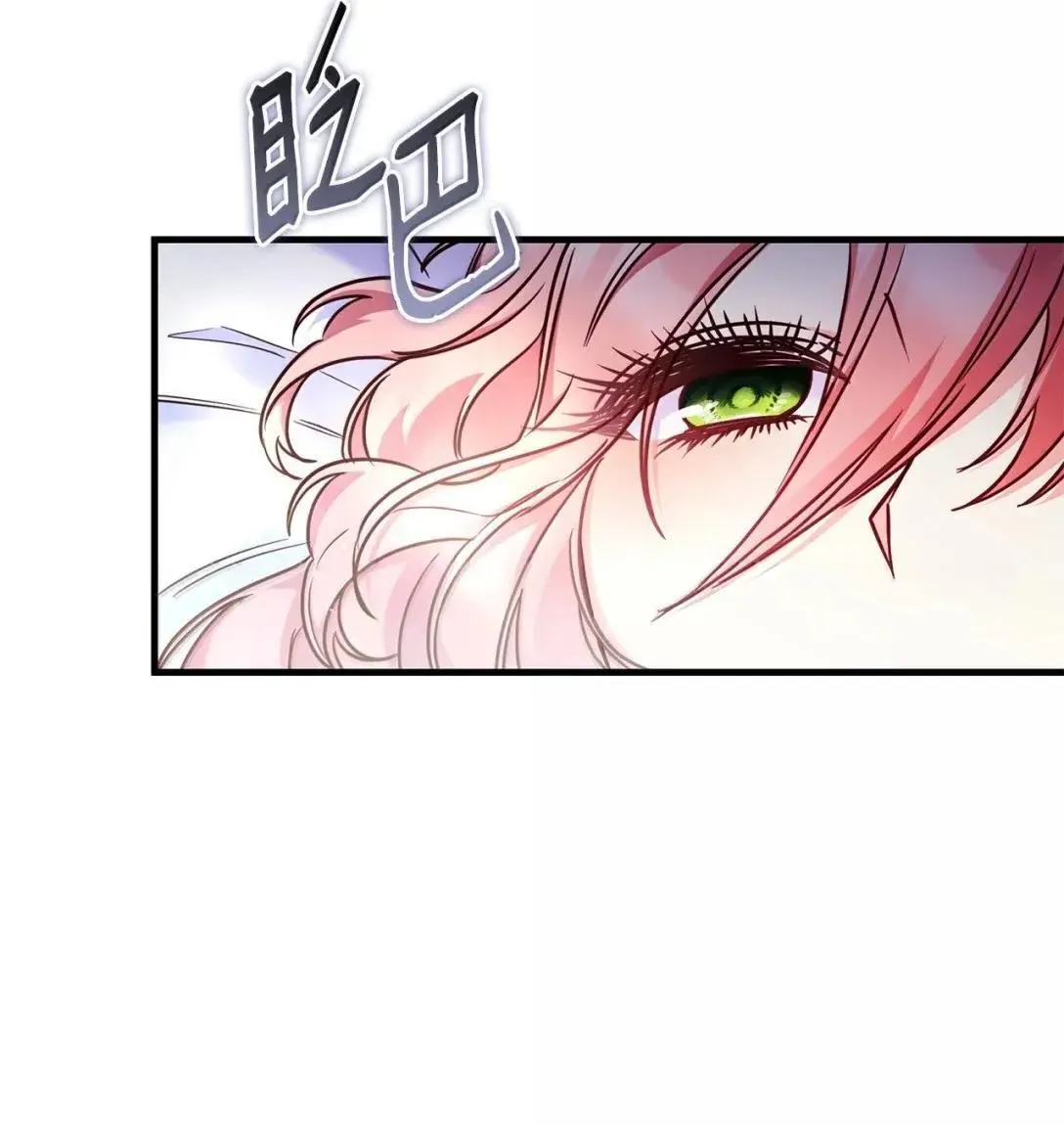 94 重新找回的幸福 第25页