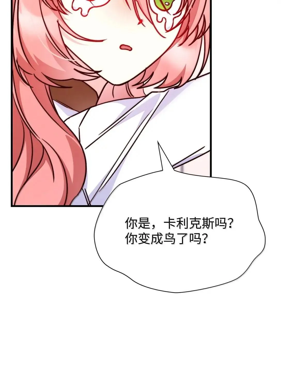 94 重新找回的幸福 第35页