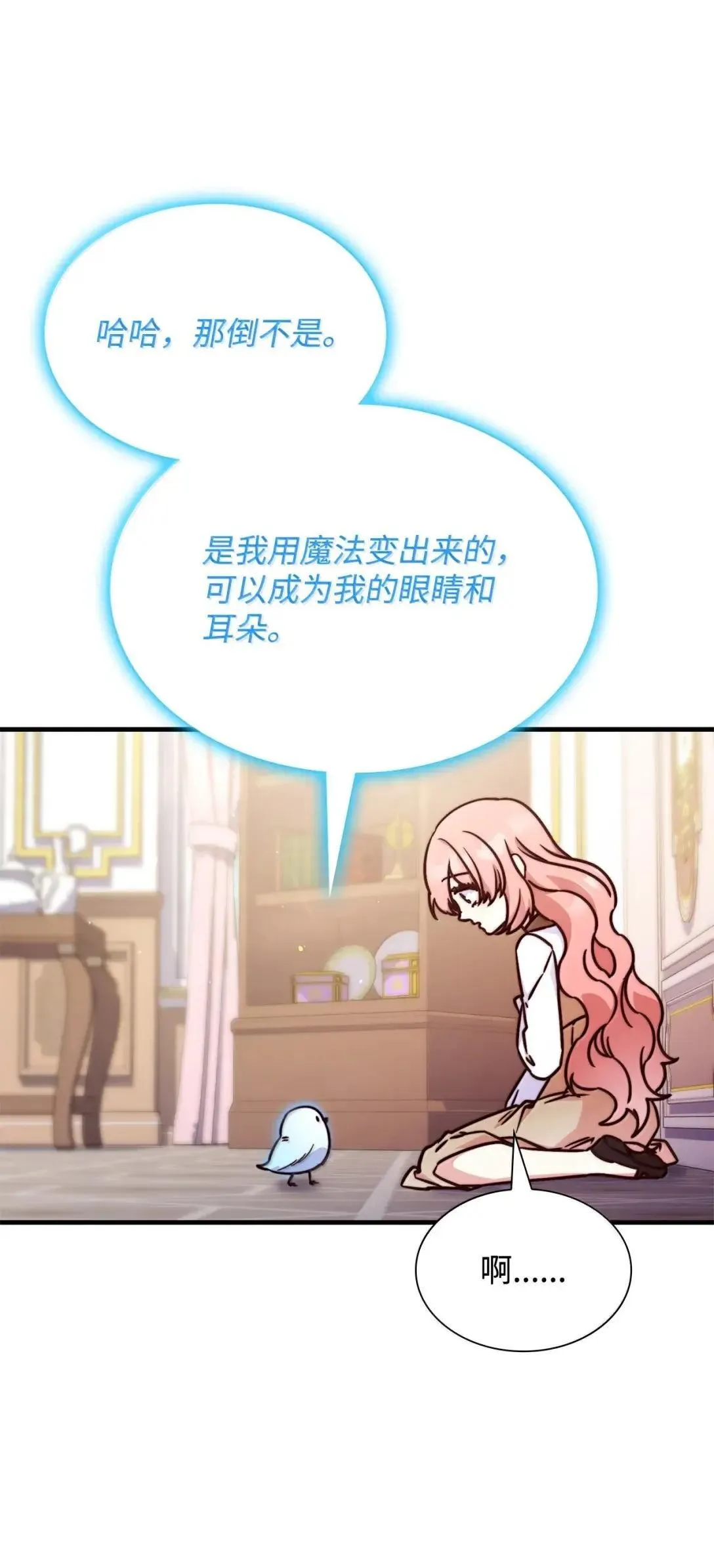94 重新找回的幸福 第36页
