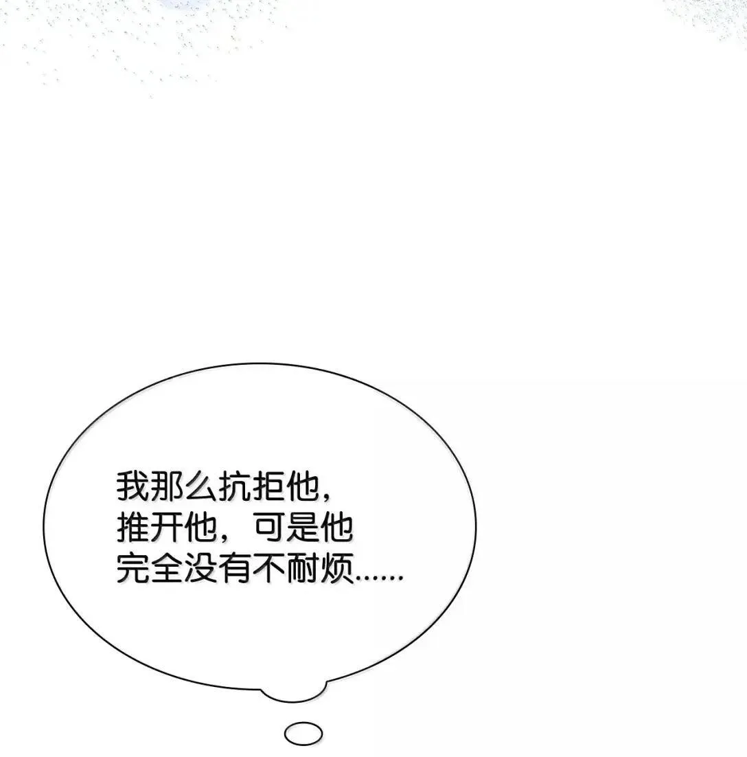 94 重新找回的幸福 第50页