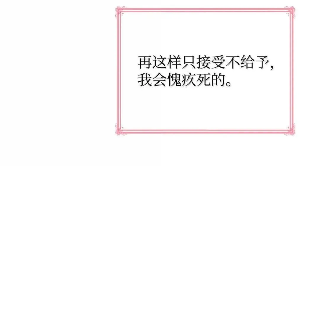 94 重新找回的幸福 第60页