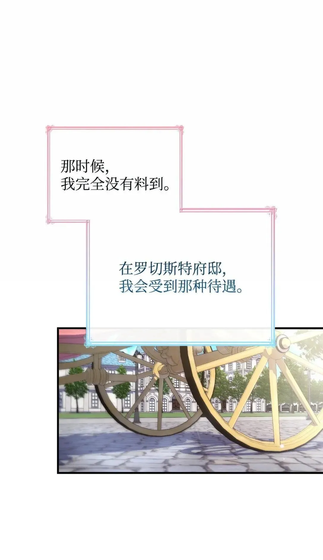94 重新找回的幸福 第63页