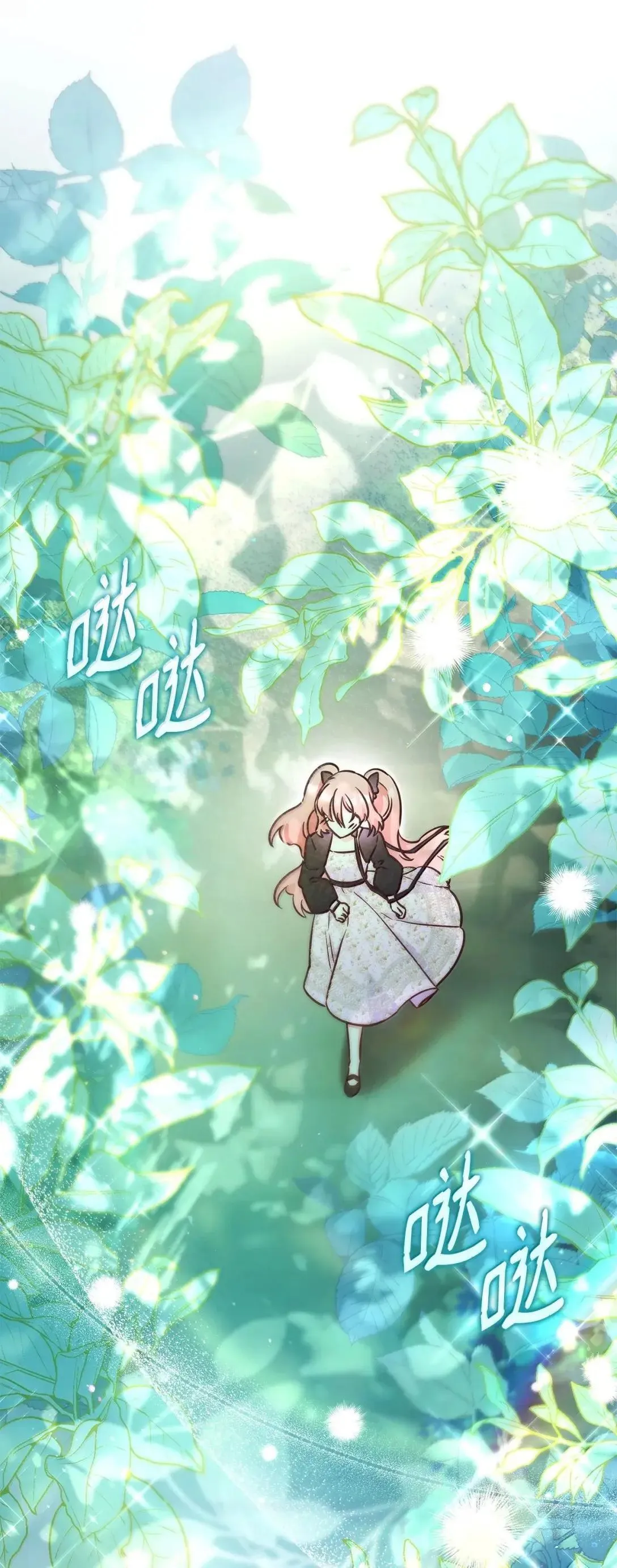 95 未来儿媳的待遇 第18页