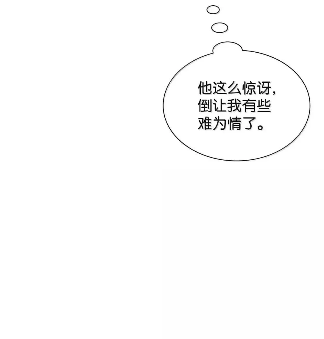95 未来儿媳的待遇 第46页