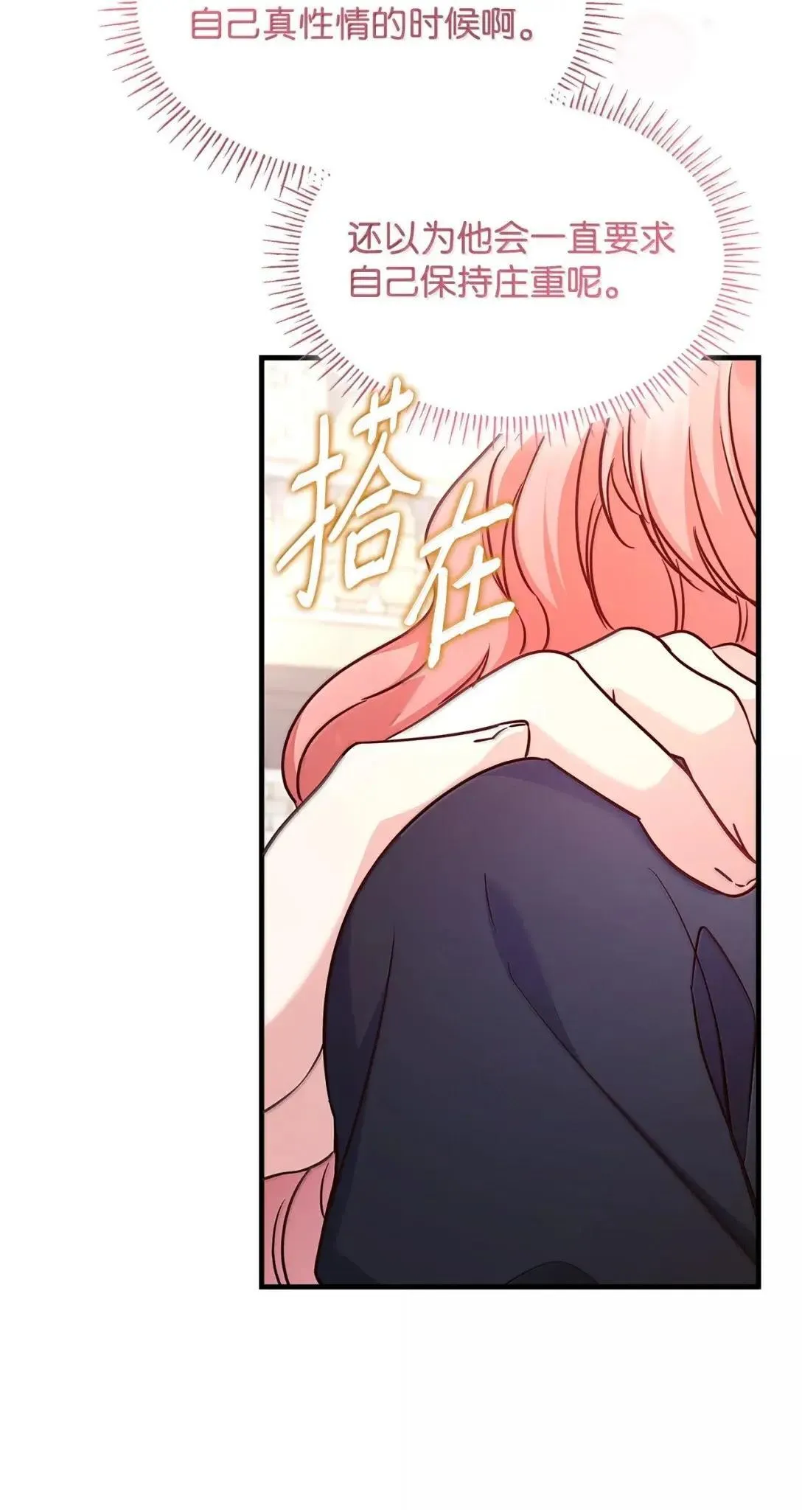 95 未来儿媳的待遇 第58页