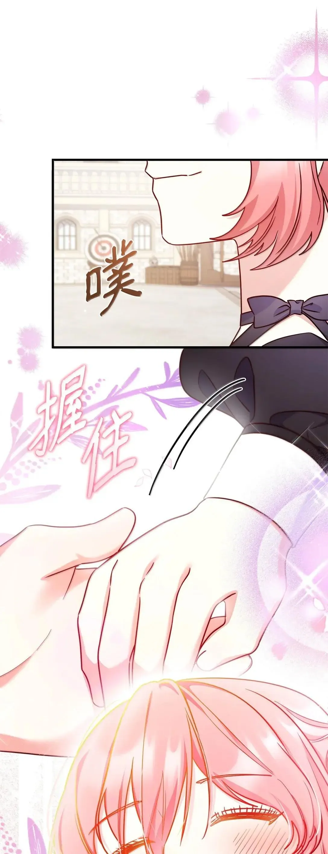 95 未来儿媳的待遇 第65页