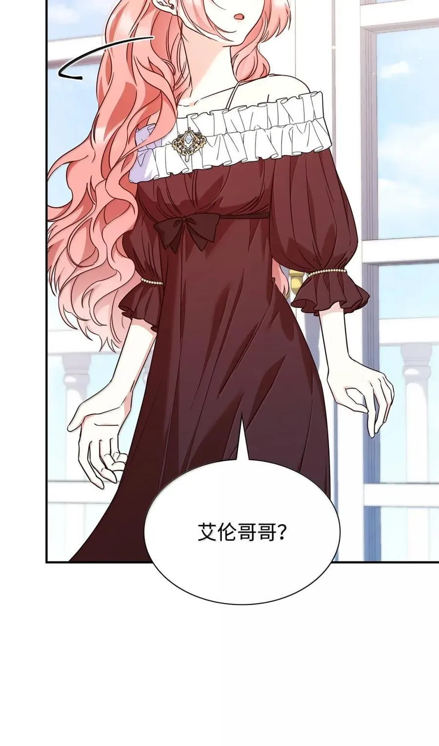 97 探病 第27页