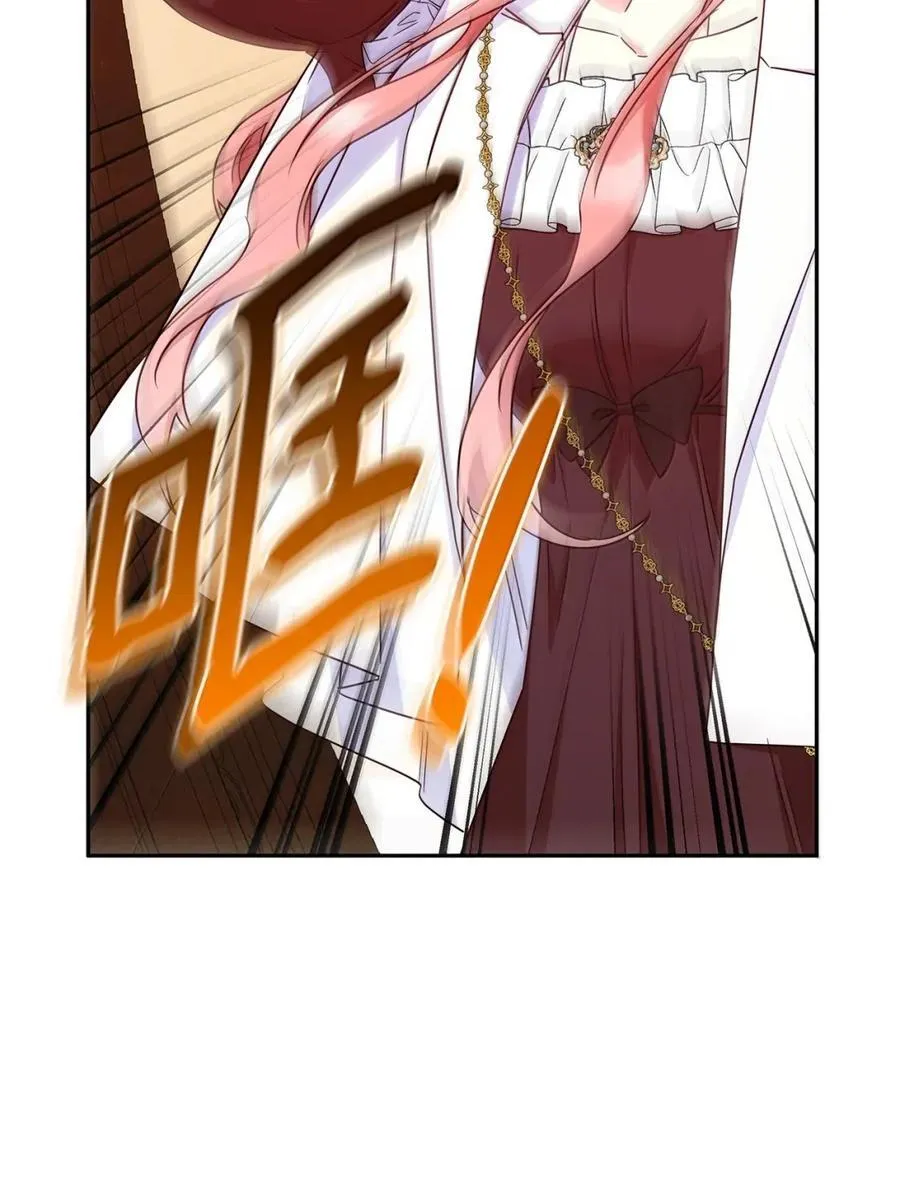 97 探病 第42页
