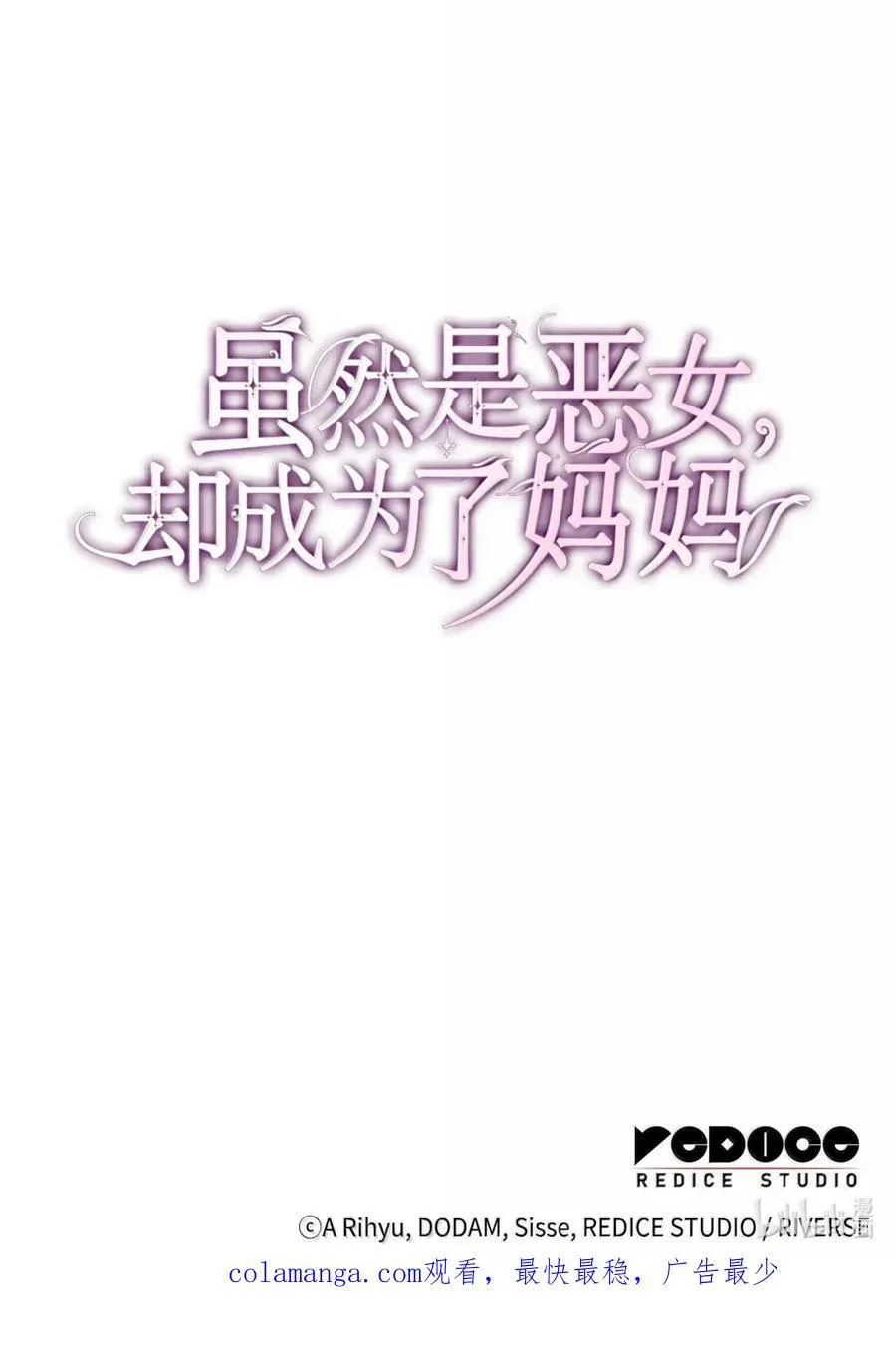 97 探病 第69页