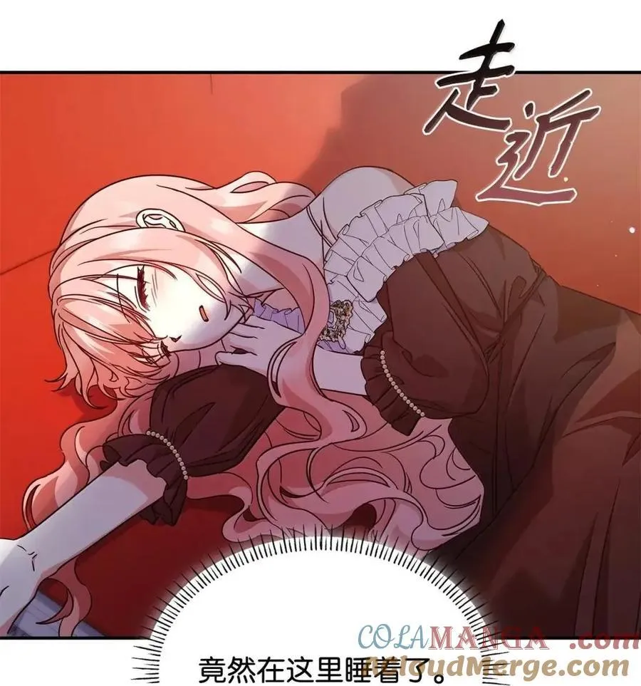 98 终成眷属 第4页