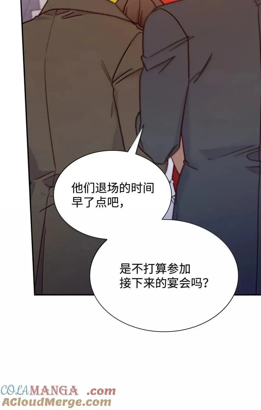 98 终成眷属 第40页