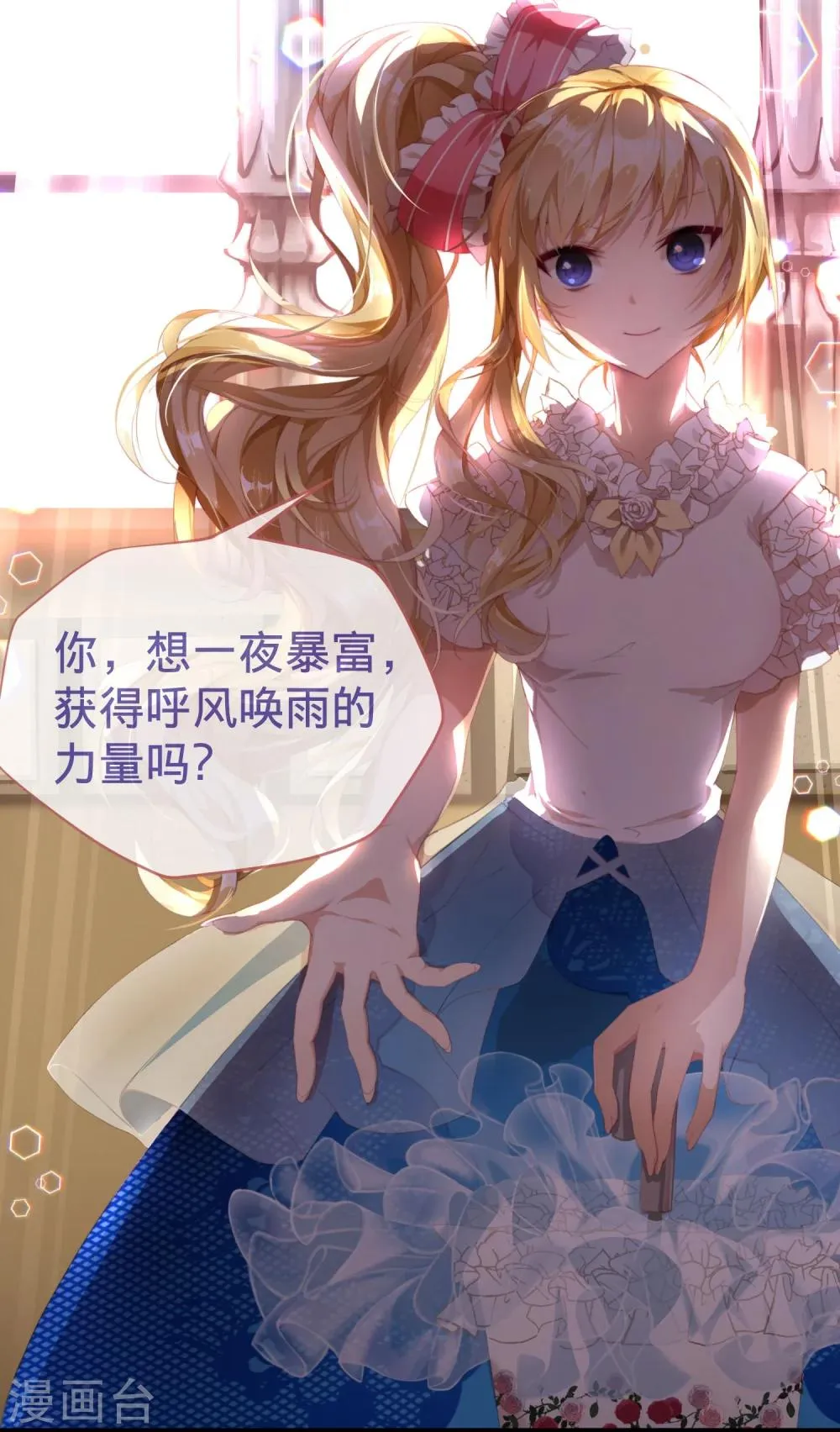 预告 第1页