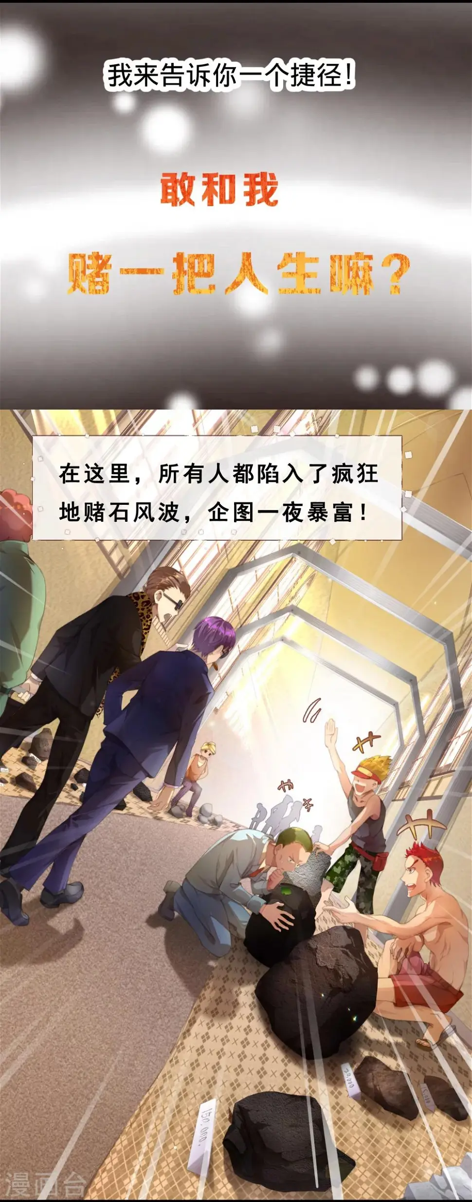 预告 第2页