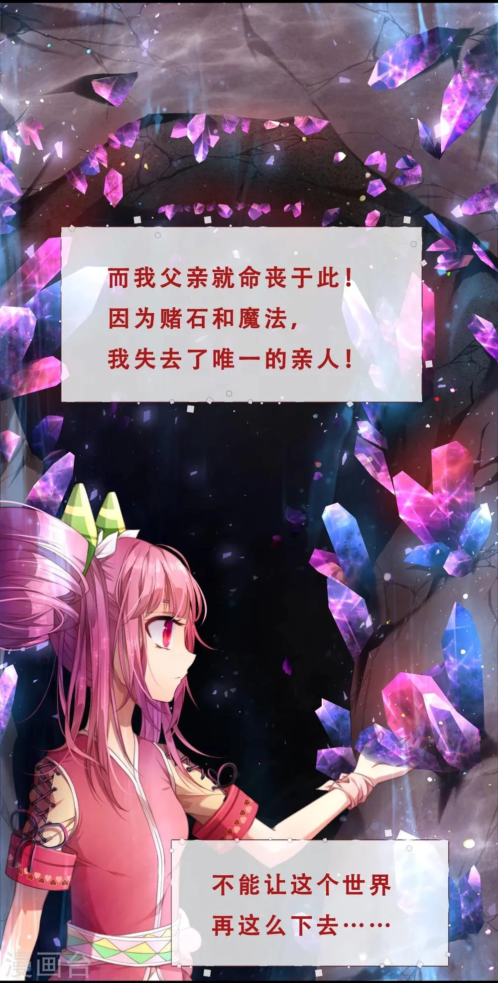 预告 第3页