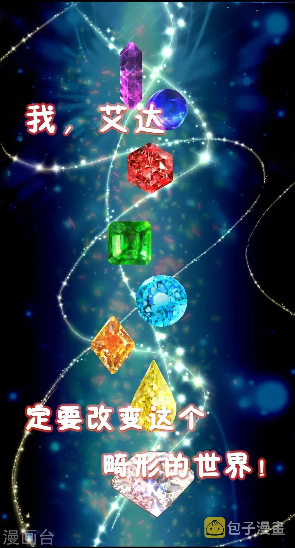 预告 第4页