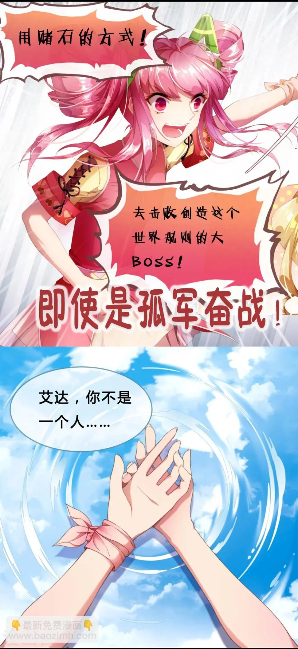 预告 第5页