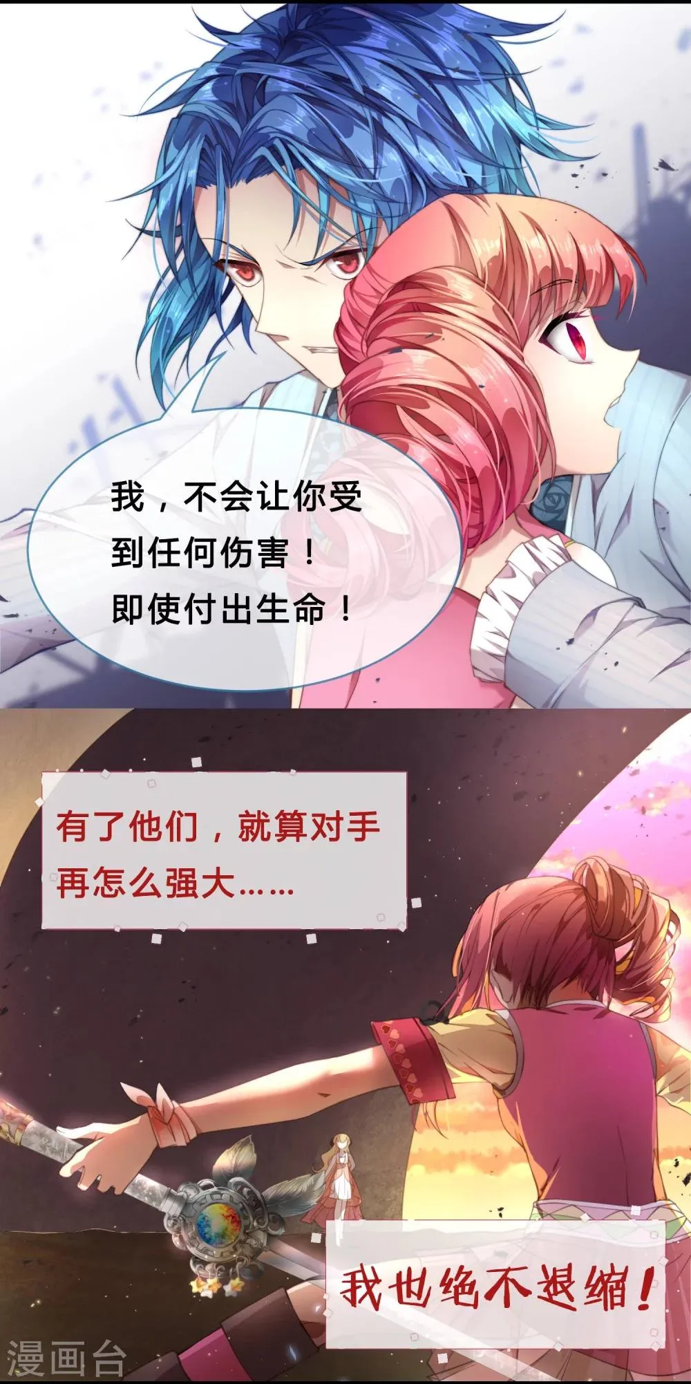 预告 第8页