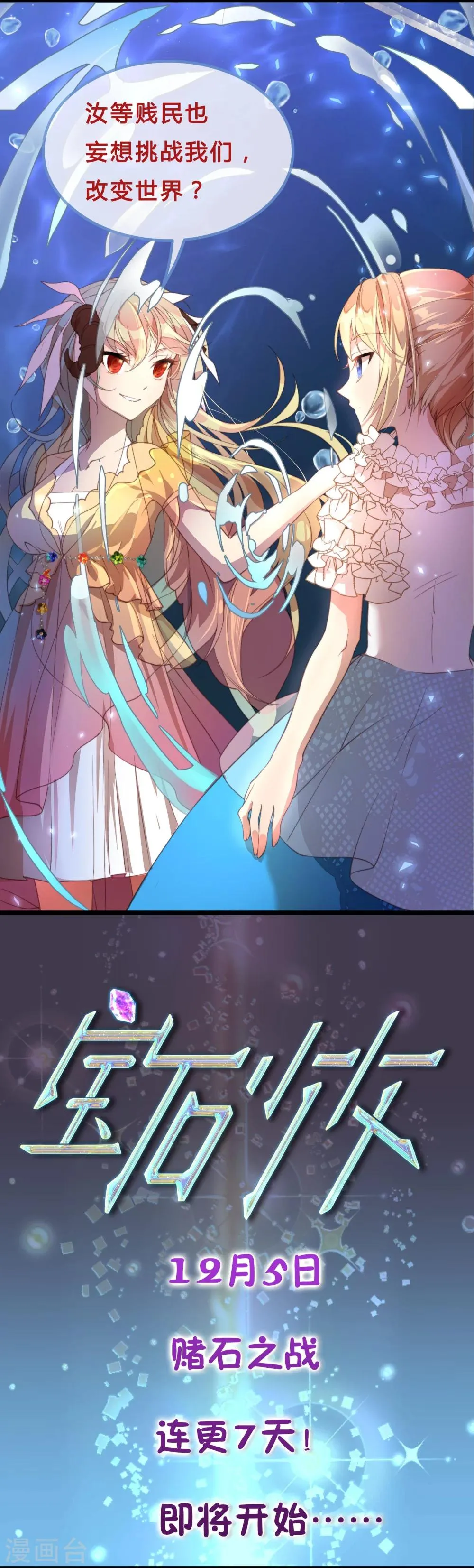 预告 第9页