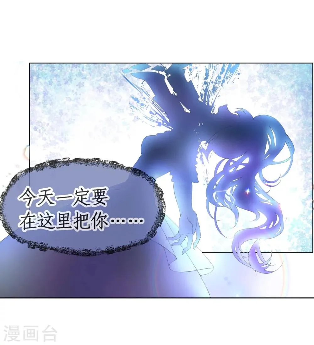 第1话 赌石的世界 第28页