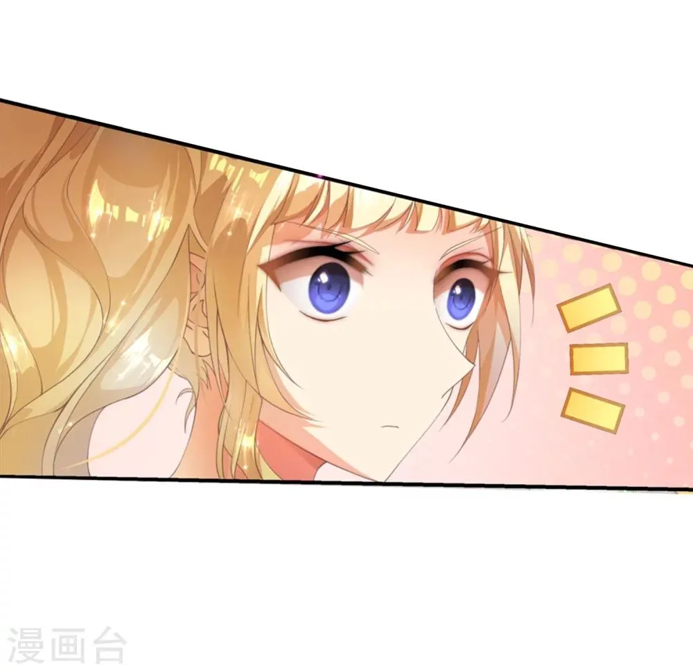 第1话 赌石的世界 第30页
