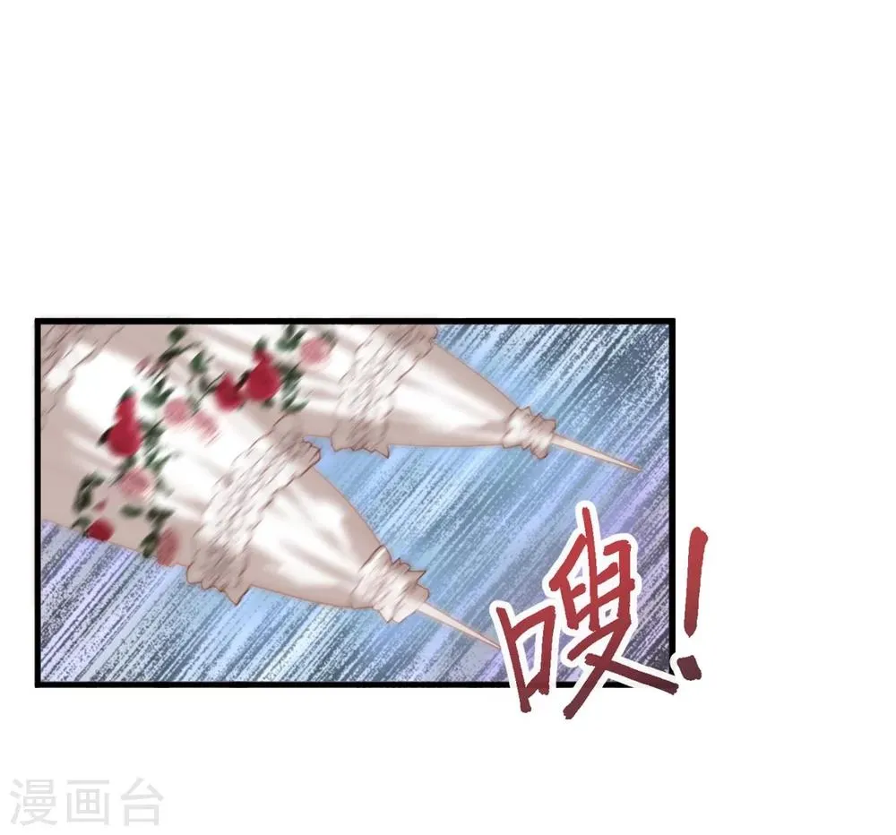 第2话 特权阶级的碾压 第14页
