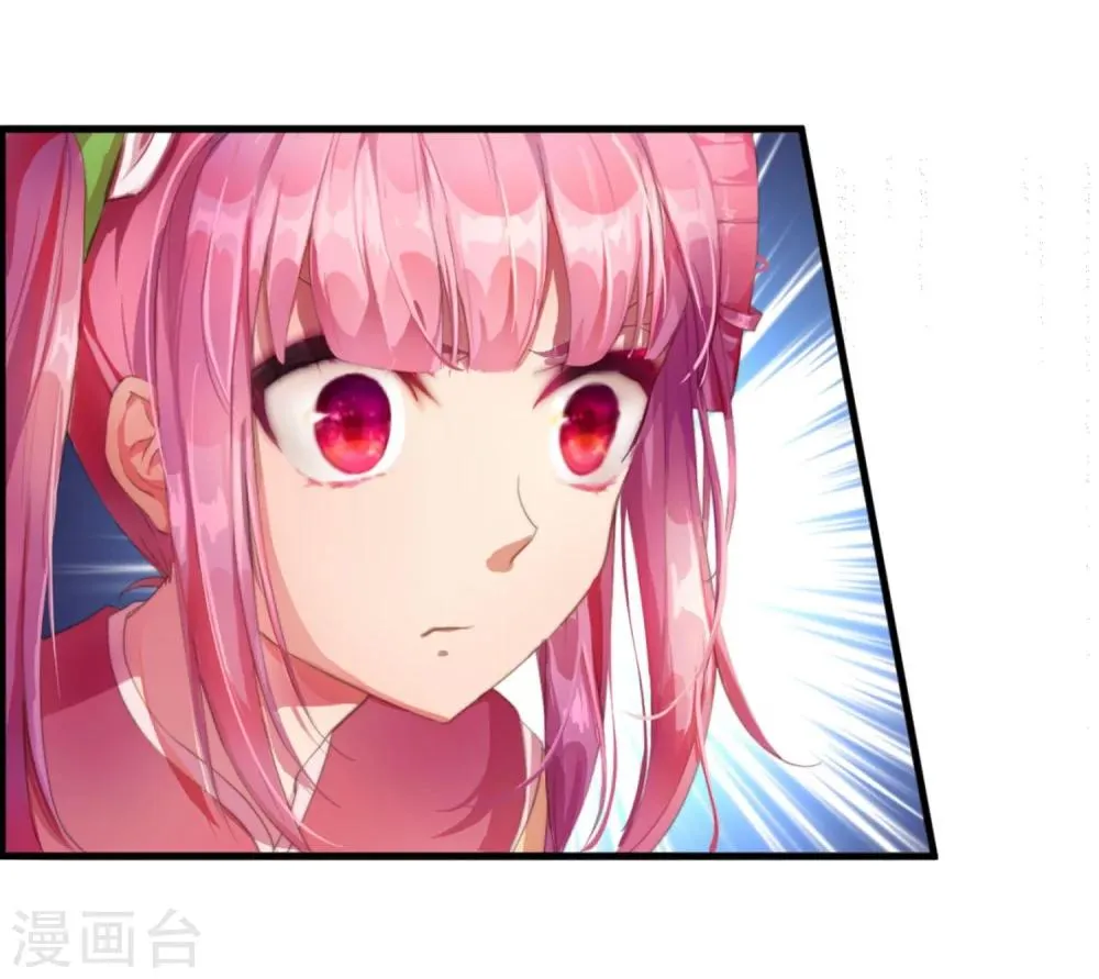 第2话 特权阶级的碾压 第23页