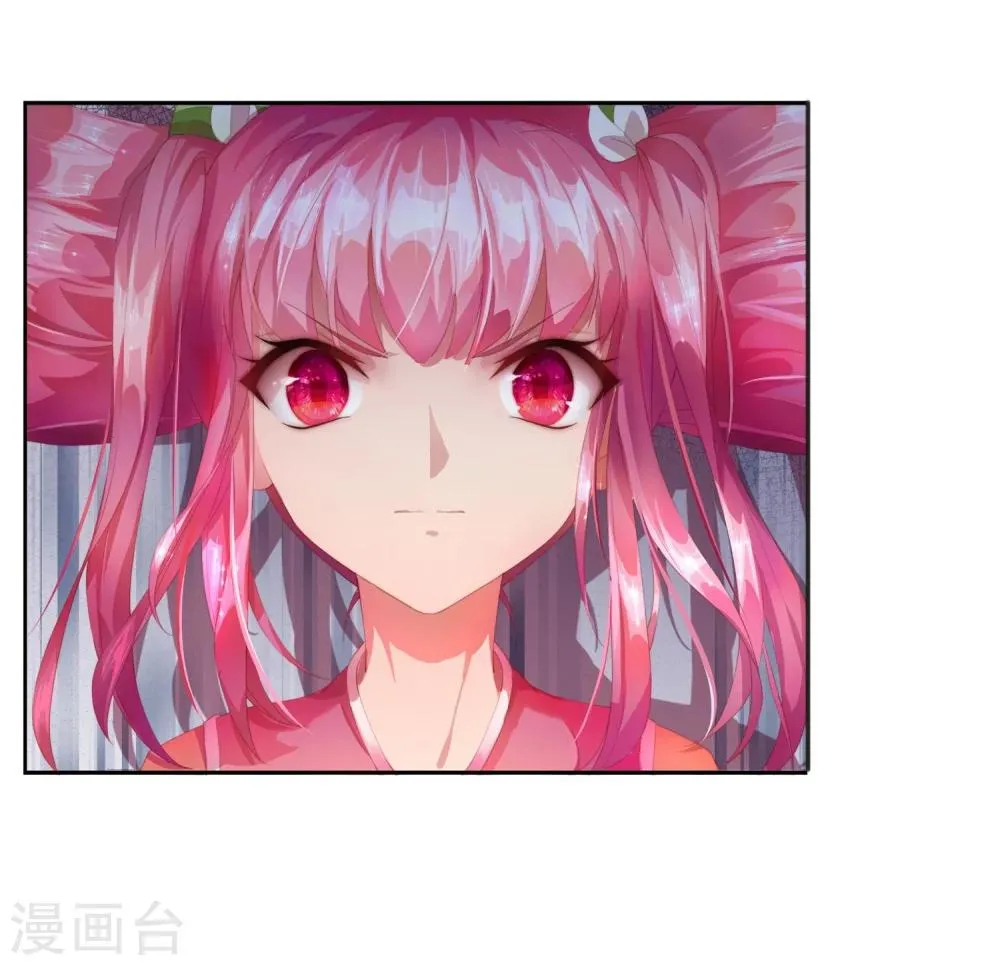 第3话 平等地来赌一场吧 第6页