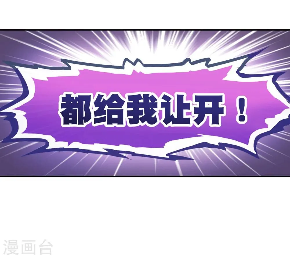 第4话 不花钱也能赢！ 第15页
