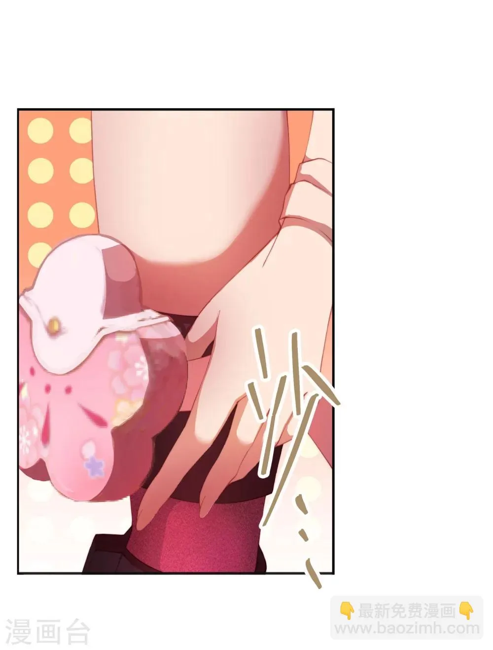 第4话 不花钱也能赢！ 第30页