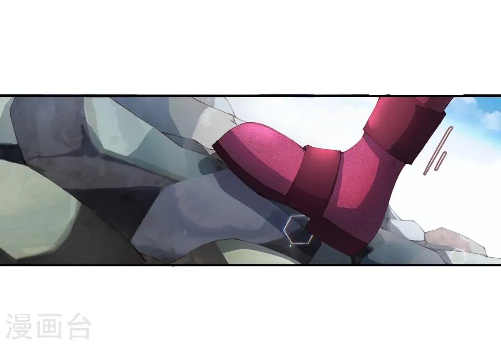 第5话 我有我必胜之道！ 第4页