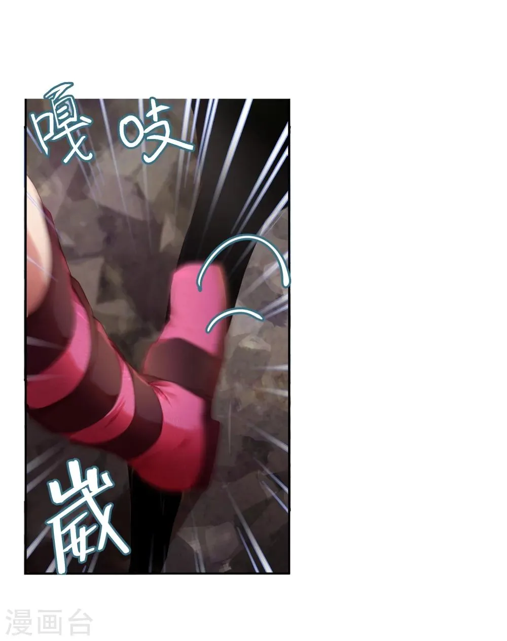 第5话 我有我必胜之道！ 第5页