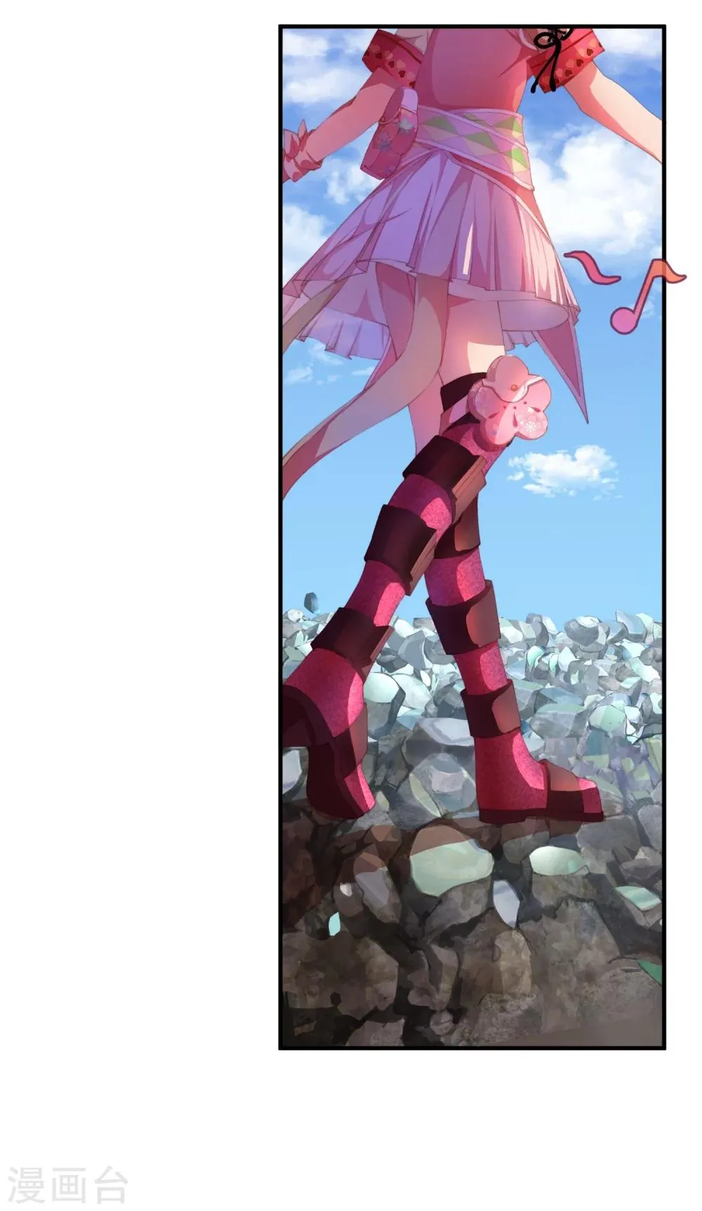 第5话 我有我必胜之道！ 第14页