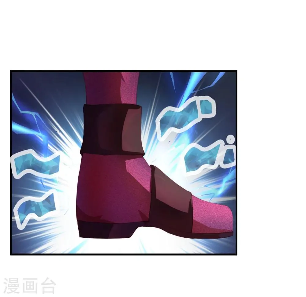 第5话 我有我必胜之道！ 第15页