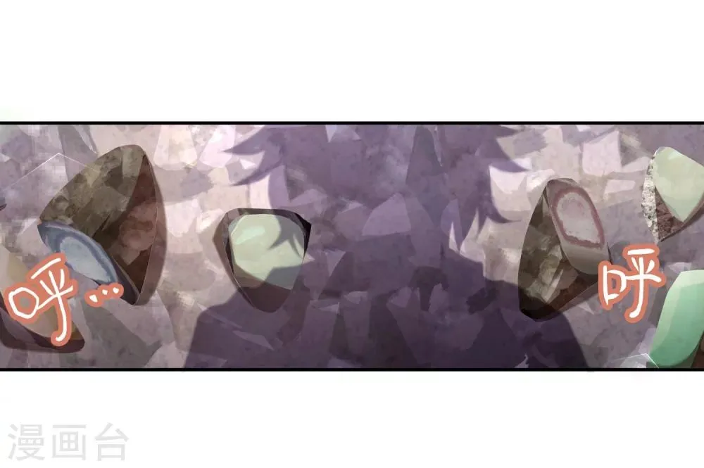 第5话 我有我必胜之道！ 第31页