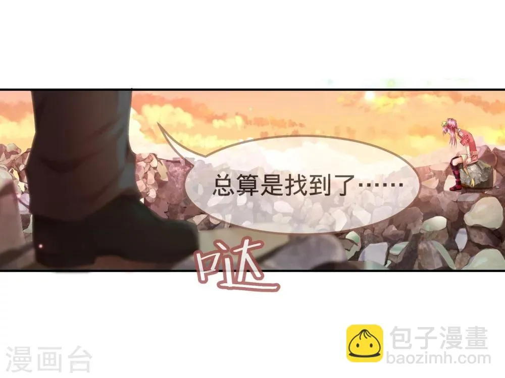 第6话 不要小看我！ 第5页