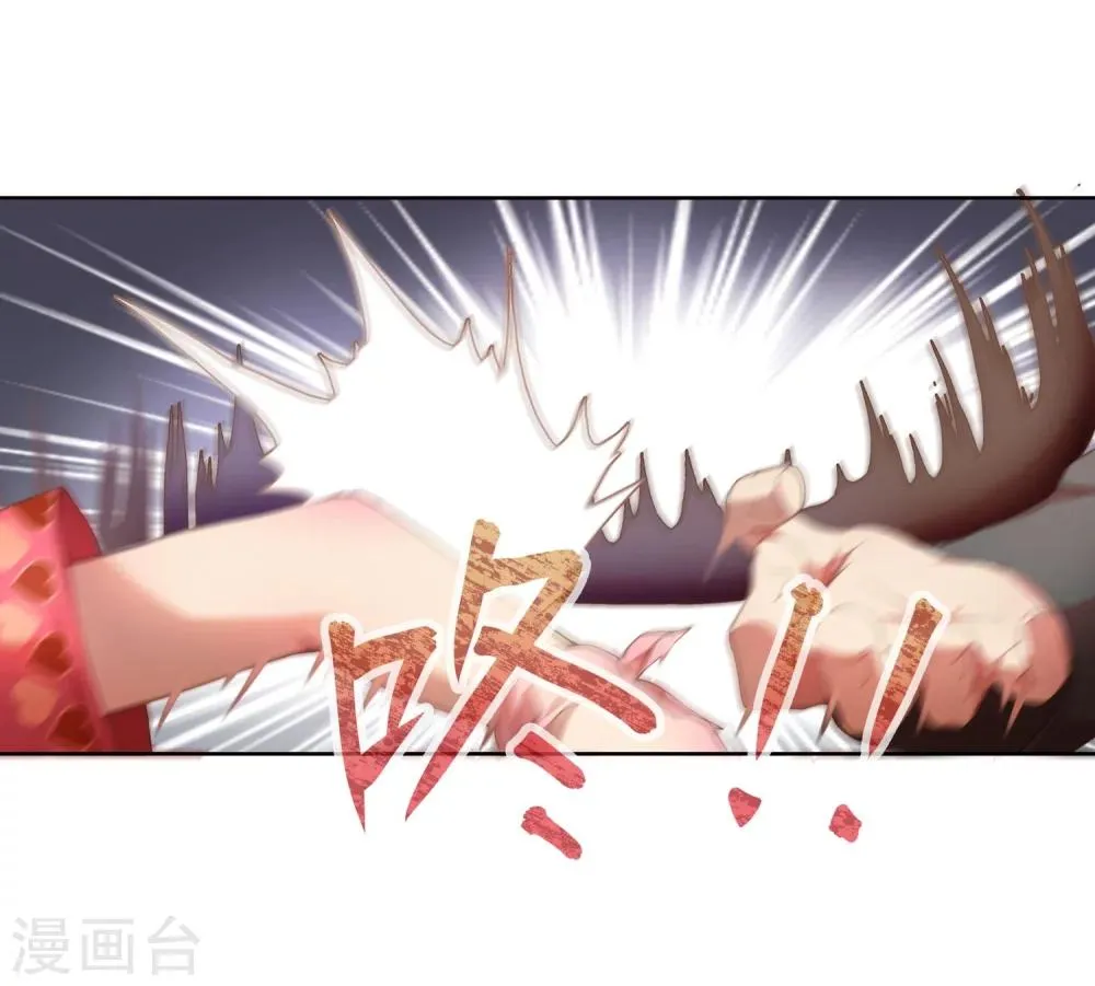 第6话 不要小看我！ 第10页