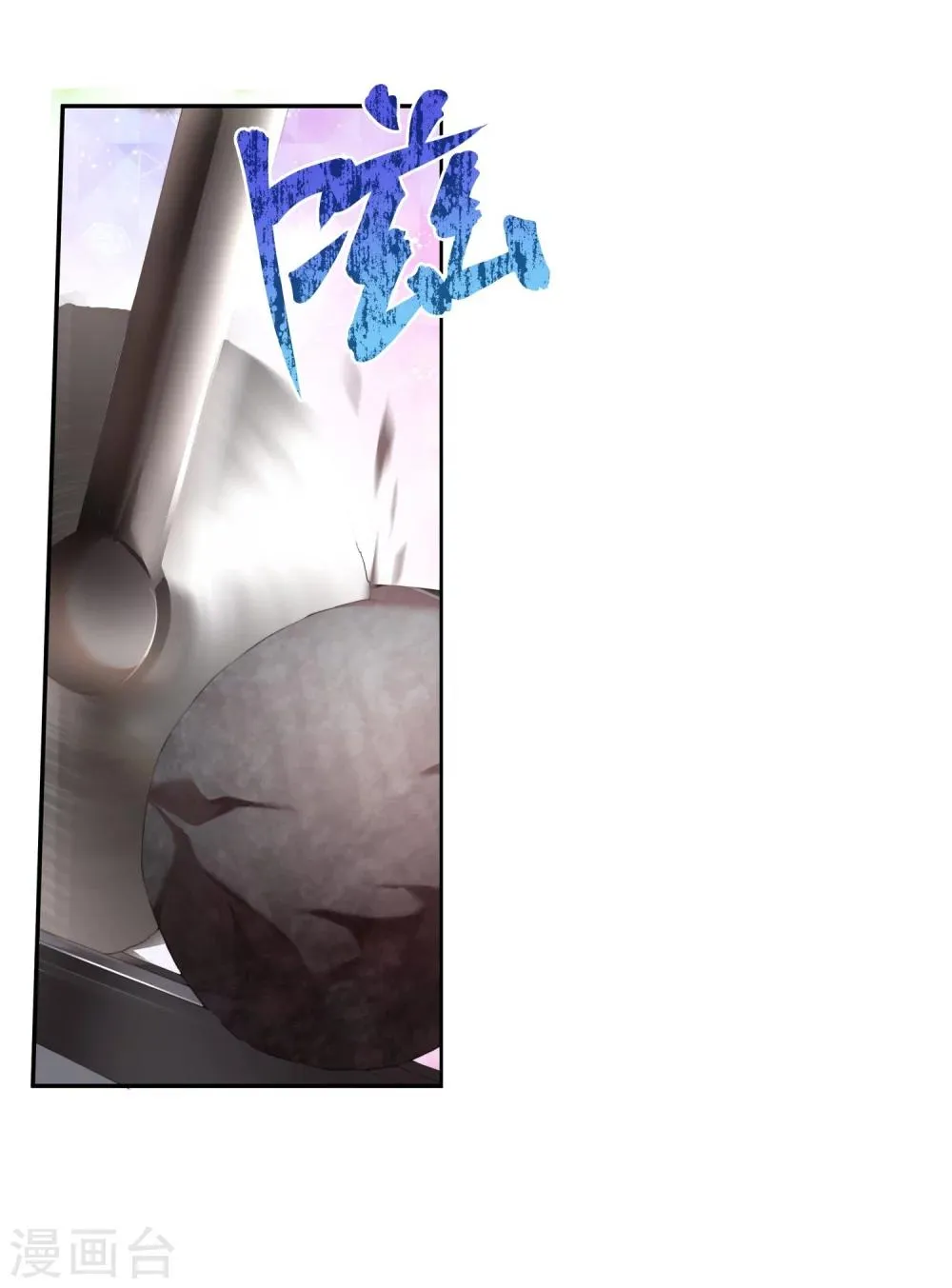 第7话 我的眼光不会错！ 第5页