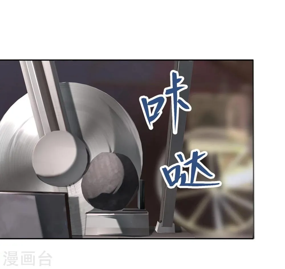 第7话 我的眼光不会错！ 第6页